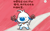 楊清華2019年五行運勢詳解，這些人財運滾滾來